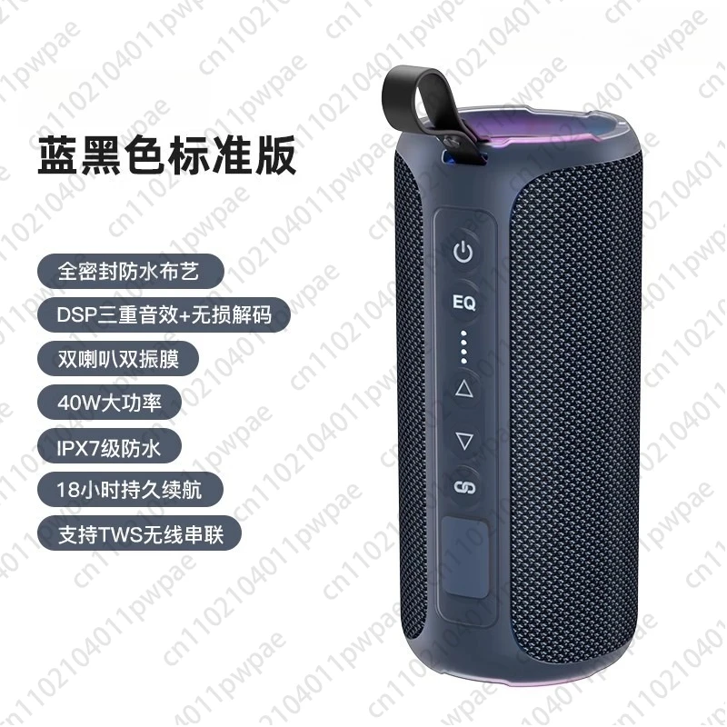 

Bluetooth Speaker, Super Subwoofer, High-quality Wireless Cycling, Car, Outdoor Portable Small Speaker