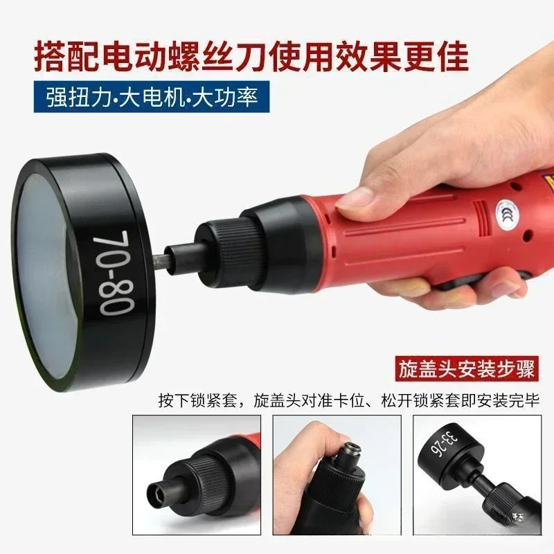 Handheld electric cap screwing machine with speed regulation and automatic lock