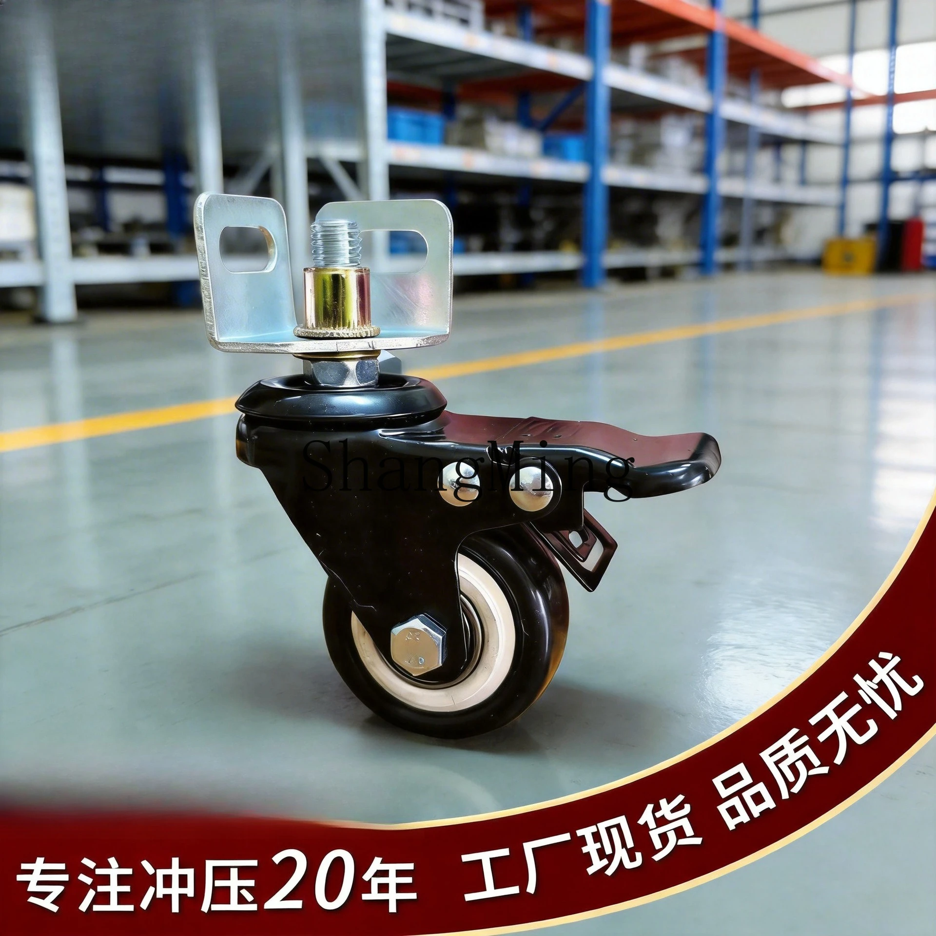 DSA Angle Steel Column Shelf Shelf Universal Wheel Inner Nut Screw Steel Triangle Iron Wheel