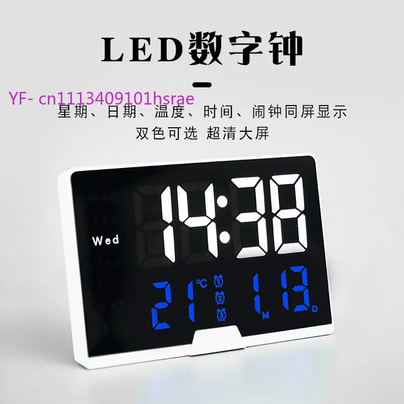 

6627 LED Multi-Function Clock, Narrow Border Light Sensor Bedside Alarm Clock with Temperature Week