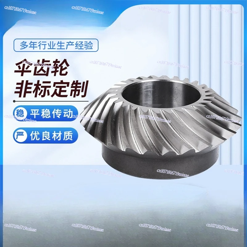 Non-standard stainless steel gear reducer gear bevel gear small modulus bevel special-shaped spiral bevel
