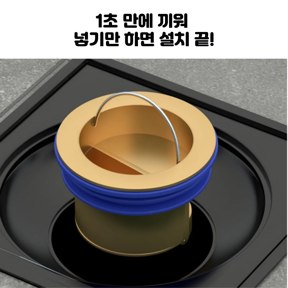 냄새차단 하수구 배수구 트랩 벌레 악취 제거, 황동, 1개 Mormon coin Replica coin Medallas John wick coin Cia