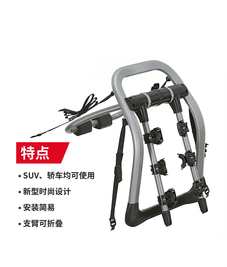 Car Vehicle-Mounted Bicycle Frame Fullback Hanging on Back of Ear Trunk Sedan SUV Suspension Rear Frame of Car