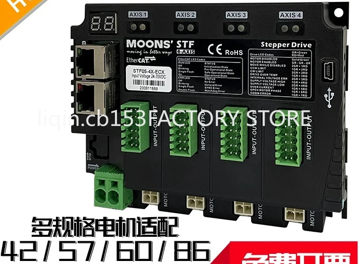 42576086 Motor bus driver 485 controls ethercat one to two one to four ethernet