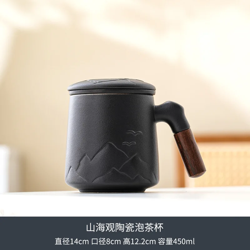 

Ceramic Tea Water Separation Cup Coarse Pottery Tea Brewing Cup Personal Office Mug Engraving Activity Annual Meeting Gift
