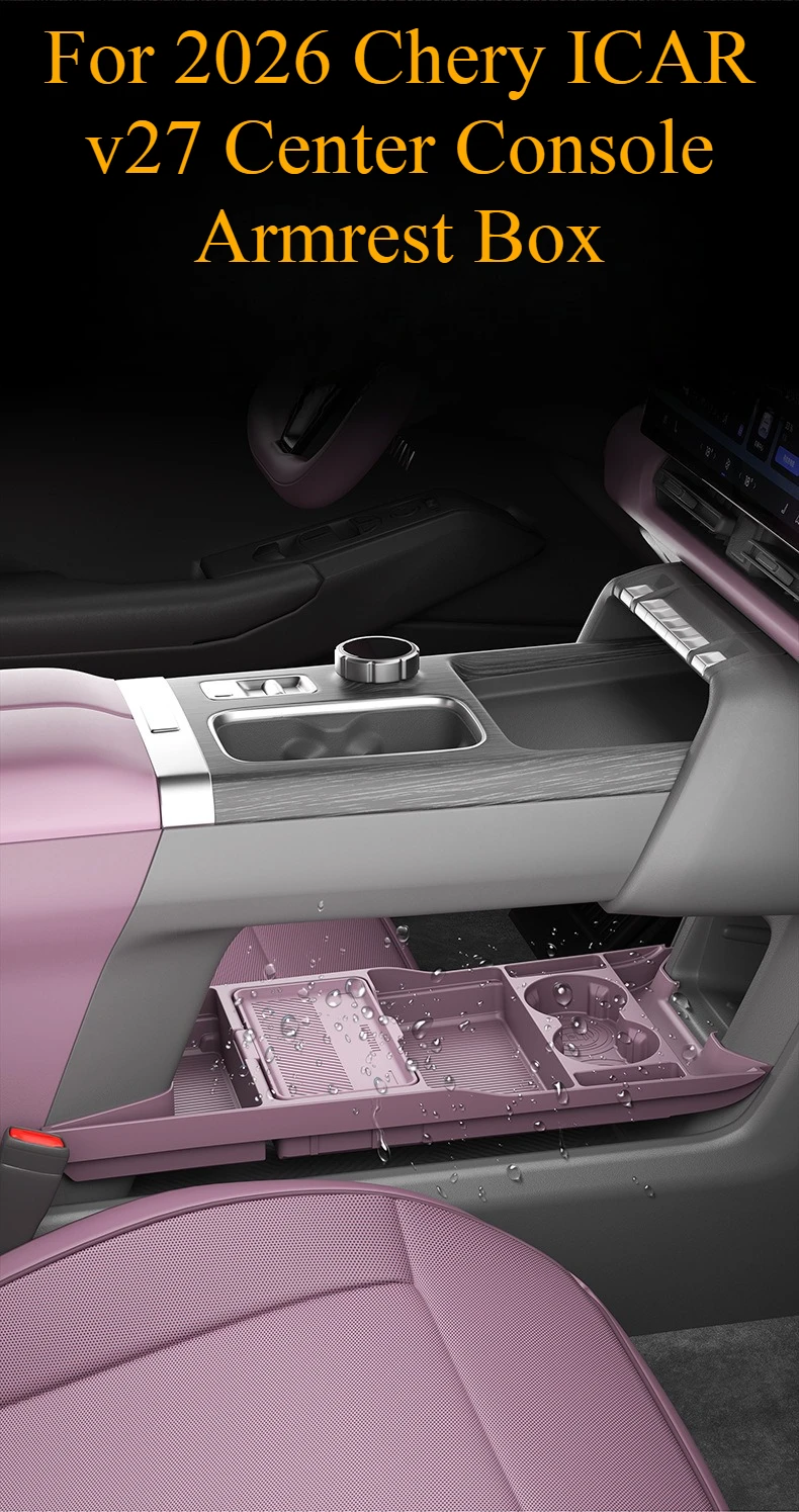 Für Chery 2026 ICAR V27 Mittelkonsole Armlehnen-Aufbewahrungsbox Untere Silikon-Antirutschmatte Auto-Innenraum-Modifikationszubehör – Detail 8