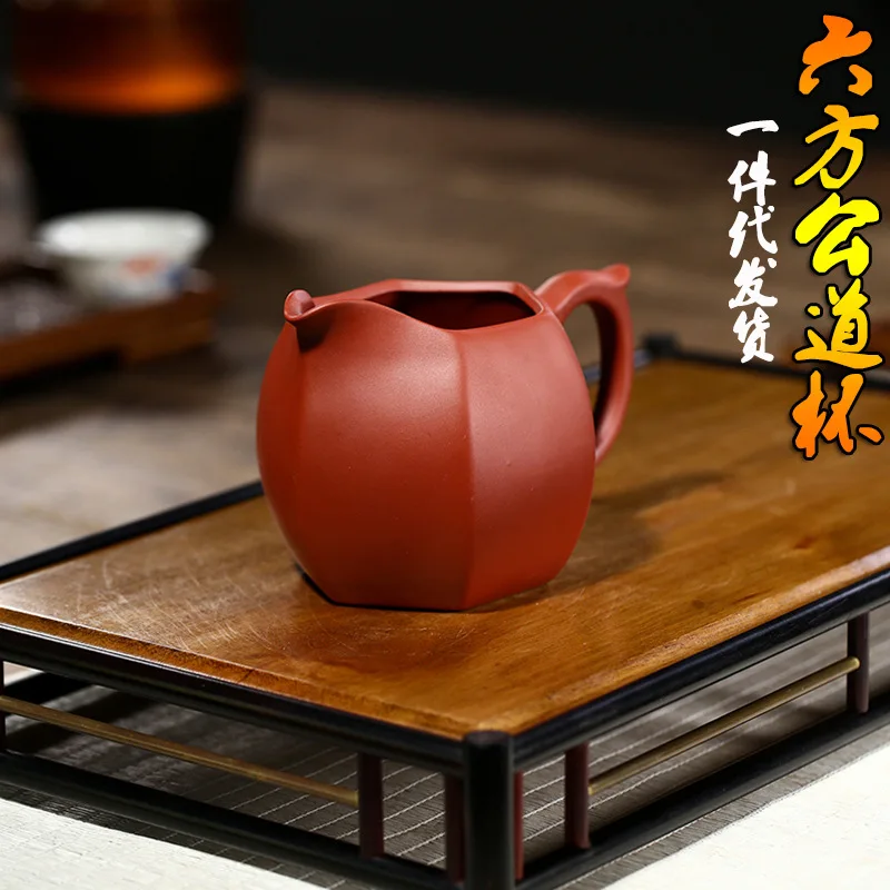 High Quality Yixing Purple Sand Tea Fair Mug Household Kung Fu Set Dahongpao Mud Hexagonal Pitcher