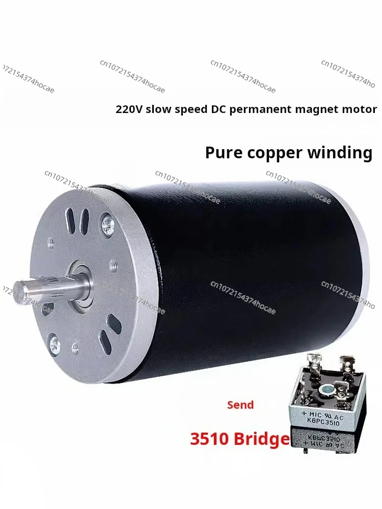 

77mm 220V 250W 400W 500W 4000rpm DC motor forward and reverse rotation pure copper winding dual bearing for bridge feeding