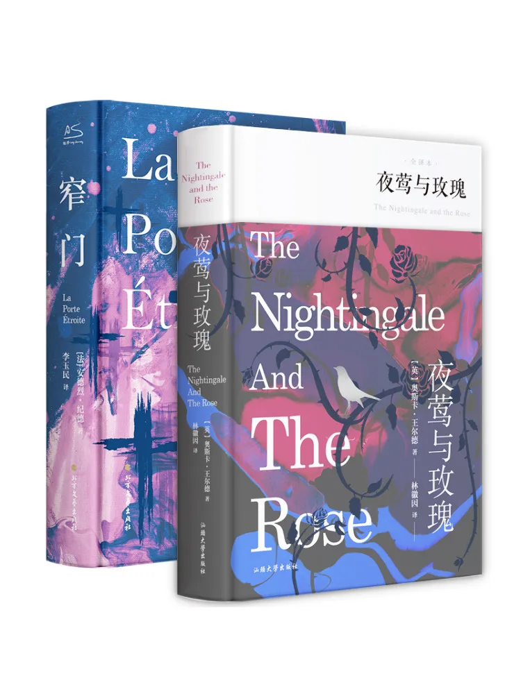 

Книга-Winshare The Nightingale and the Rose The Narrow Gate Полный перевод
