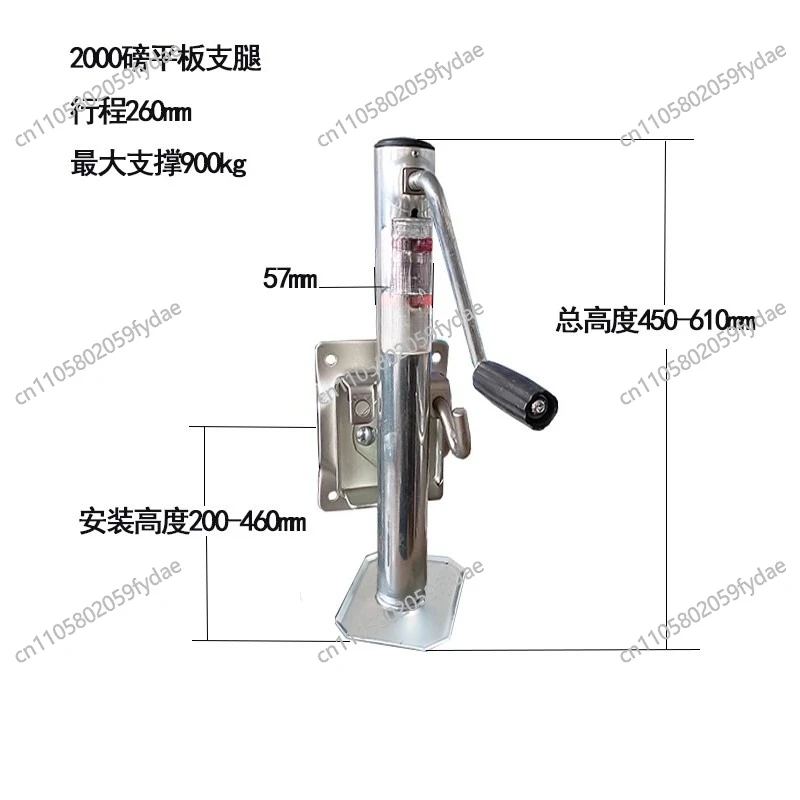 Jack with baseplate manual side crank hand lift flat outriggers