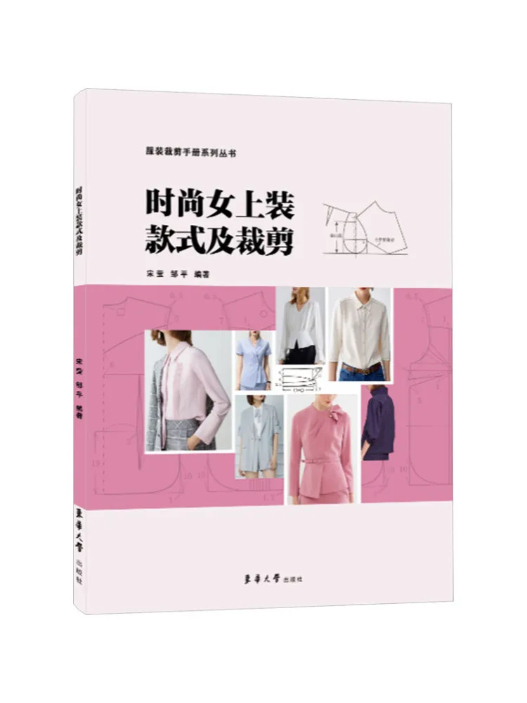 

Book-Winshare Модные женские топы Стили и разрезы