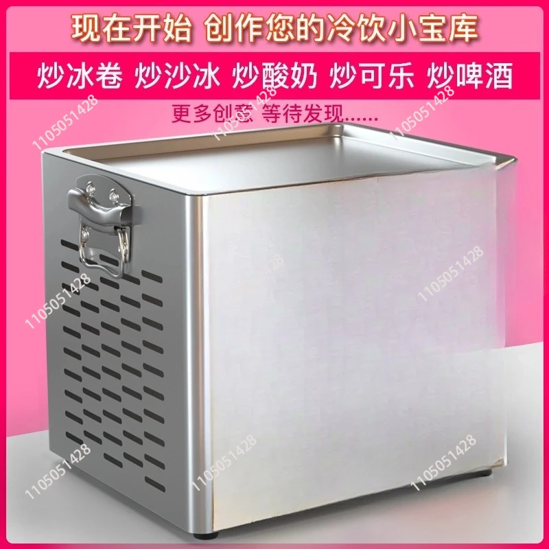 Machine à yaourt frit électriq - Yogurt Maker Electric avis et prix