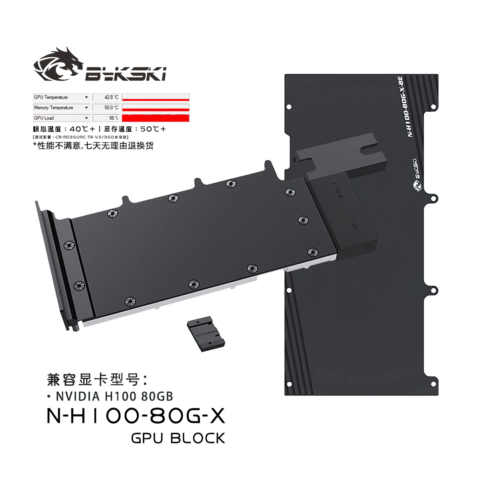 Bykski Full Cover Water Cooling All Metal GPU Block for NVIDIA H100 80GB N-H100-80G-X