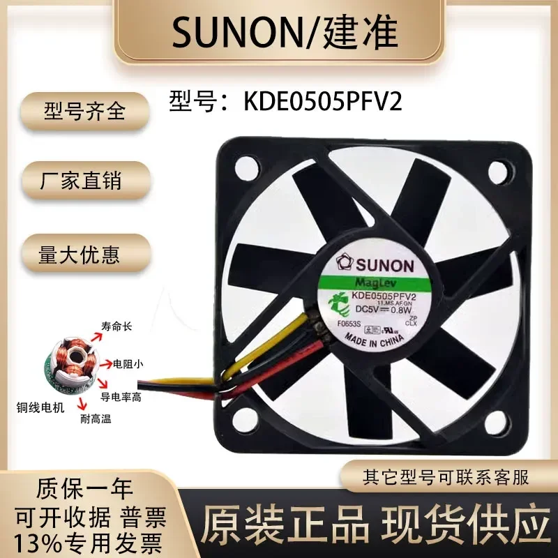 for SUNON 5cm KDE0505PFV2 5V 0.8W 5010 Ultra-Thin Silent Graphics Card Cooling Fan
