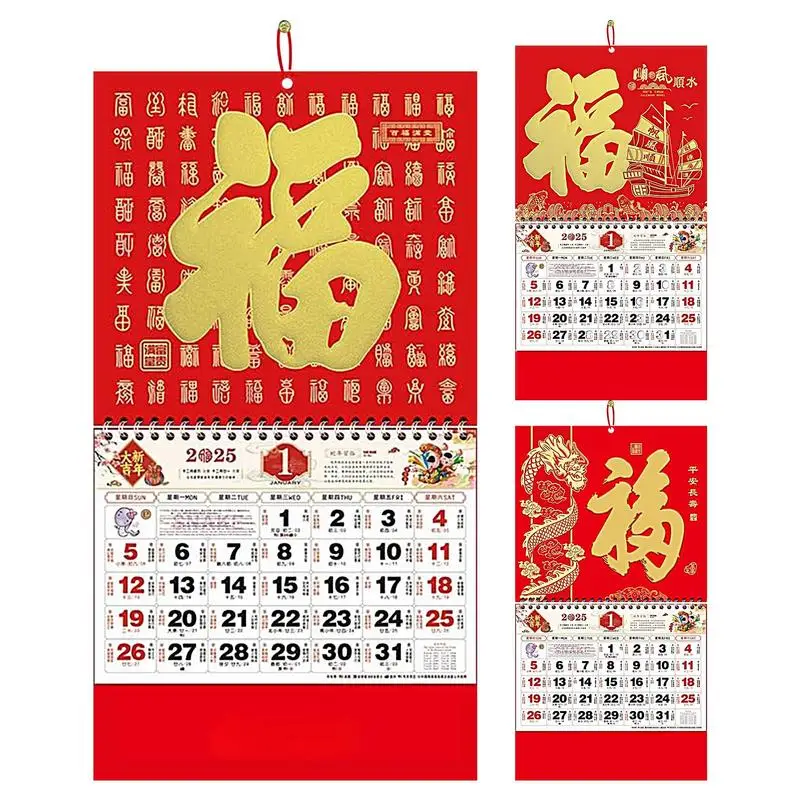 2025 Chinese Calendar Traditional Snake Year Wall Calendar 2025 Monthly Calendar Year Of Snake Wall Calendar Chinese New Year