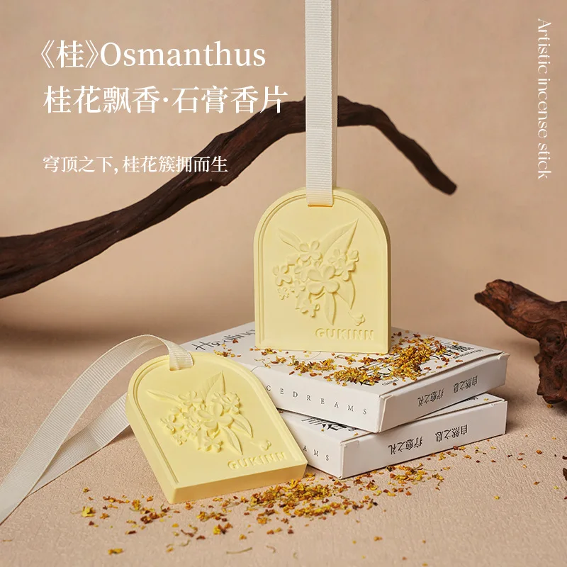Chinese-style Yellow Osmanthus Rain Scented Gypsum Tablet Wardrobe Long-lasting Osmanthus Pendant Car Scented Gift Souvenir