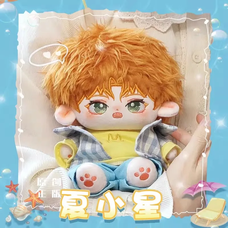 20 センチメートルアニメゲーム光と夜ジェシーかわいいコスプレぬいぐるみ人形服ドレスアップソフトぬいぐるみぬいぐるみ小道具ファンギフト