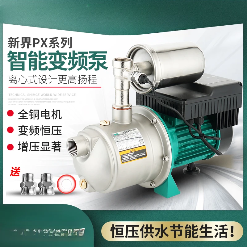 NEW Variable frequency booster pump, villa household industry, automatic tap water pressurization pump, pumping pump, constant