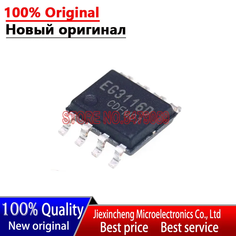 10 шт. EG3116D EG3116 SOP8 Новый оригинал