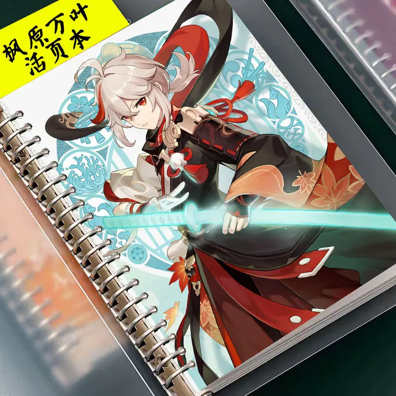 Genshin loose leaf notebook Kaedehara Kazuha Stationery supplies Game anime binder notebooks a5 refill inner paper