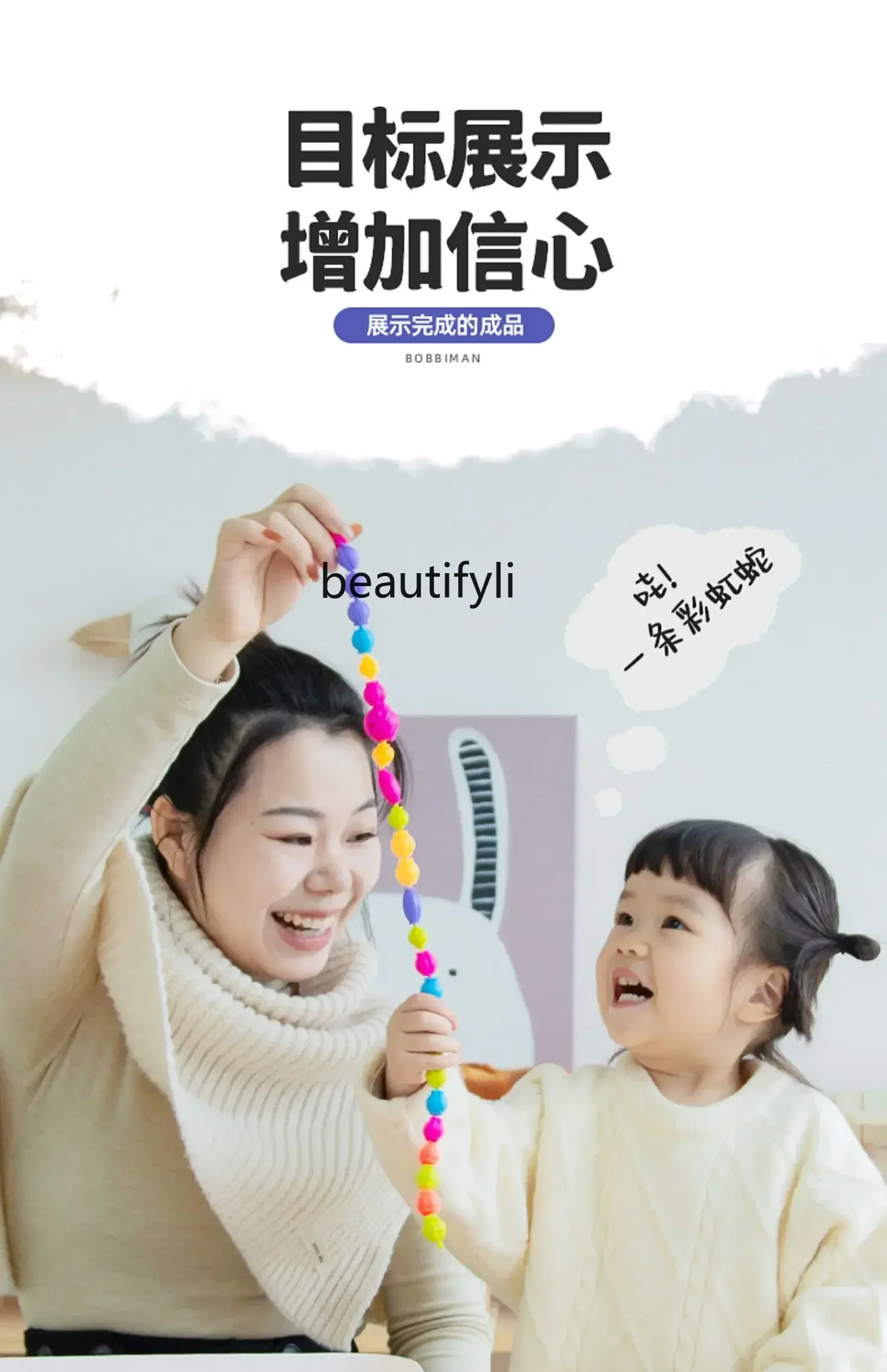 

Children's toys handmade DIY material bracelet bracelet gift box girl concentration training
