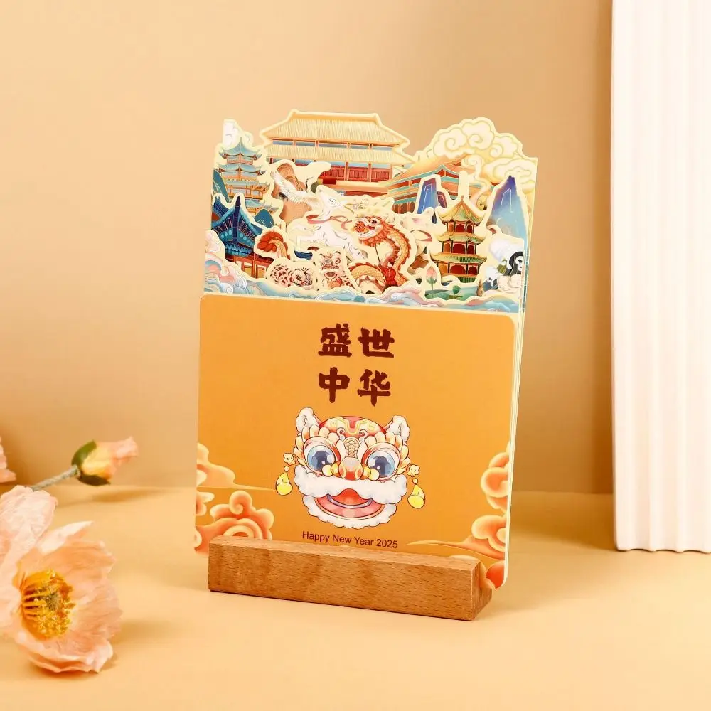 With Base 2025 Desktop Calendar Card Insert Design Traditional Floral Desk Calendar Paper Craft Snake Year Wooden Calendar