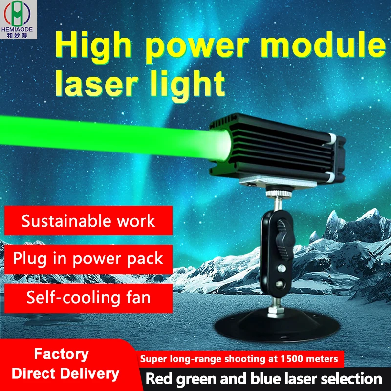 Landmark laser RGB laser light suitable for outdoor and indoor KTV use