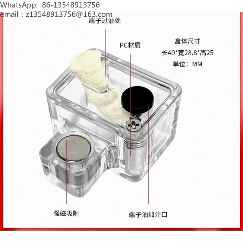 Auto Lubrication Cooling Box for Terminal Machine Mold Straight Cross Nickel Terminal Anti‑Sticking Knife Stripping Aid