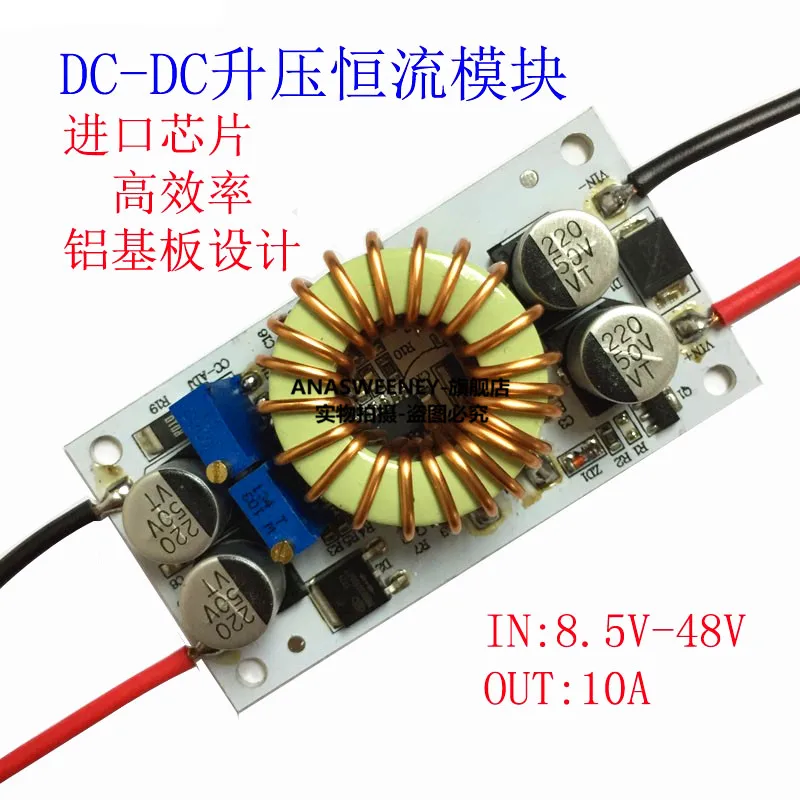 DC-DC 250W High-power Adjustable Step-up Constant Voltage Constant Current Vehicle Power Supply LED Driver Module