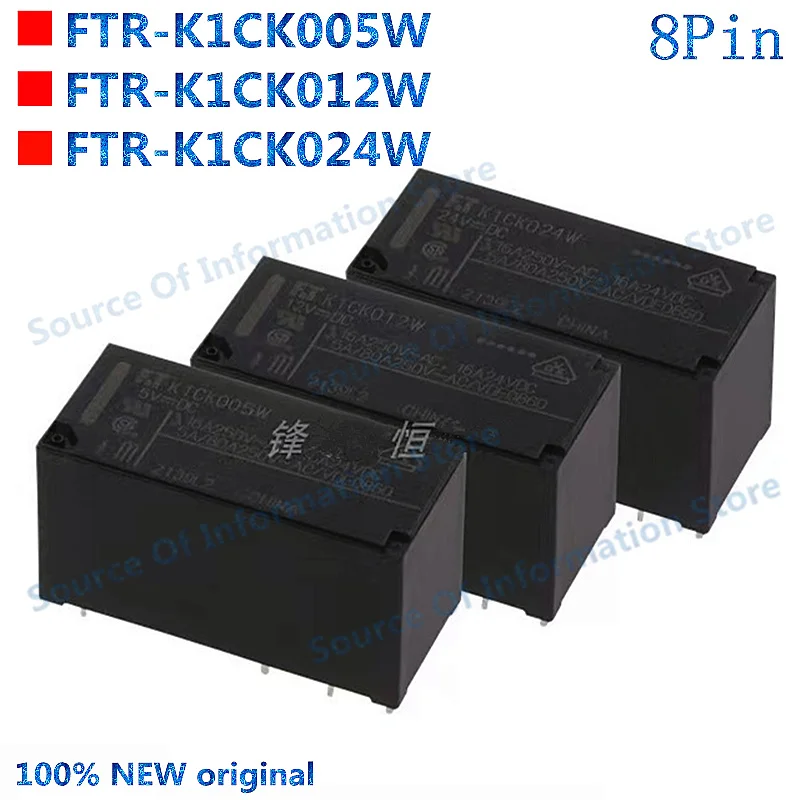 10PCS FT Relay FTR-K1CK005W K1CK012W K1CK024W 5V 12V 24VDC 8Pin 100% New original