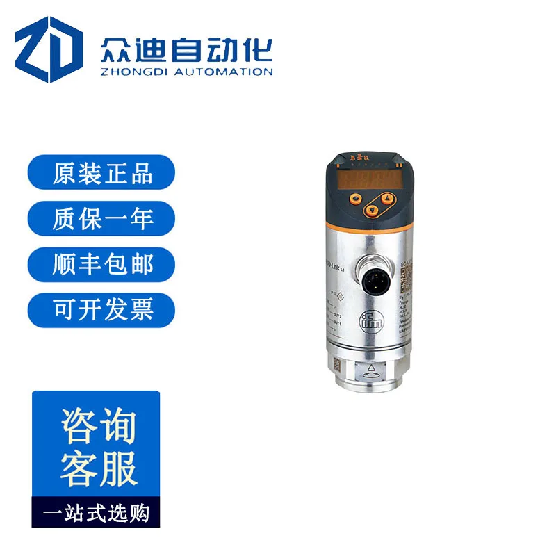 

Кодер IFM PN2096 Датчики, модули, датчики