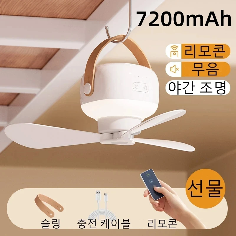 Portable Ceiling Fans 7200mAh Outdoor Camping Fan Tent Ventilator Cooler Rechargeable Electric Fan Remote Control LED Lighting