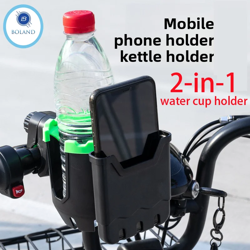 

Велосипедный подстаканник Держатель для мобильного телефона и подстаканник для воды 2-в-1 Простая установка для велосипедов/электрических велосипедов/мотоциклов и т. д.