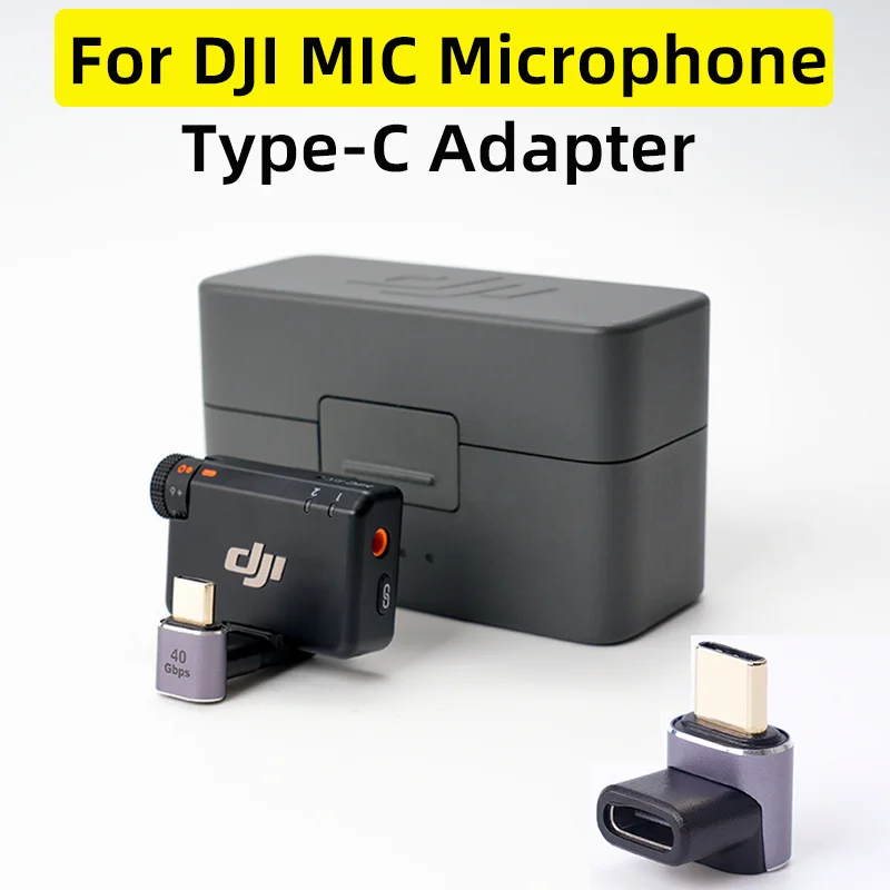 สําหรับ DJI MIC Mini ไมโครโฟนไร้สายตัวเชื่อมต่อโทรศัพท์มือถืออะแดปเตอร์ Type-C เสียงคุณภาพสูงพร้อมอุปกรณ์เสริมการส่งผ่านที่เสถียร