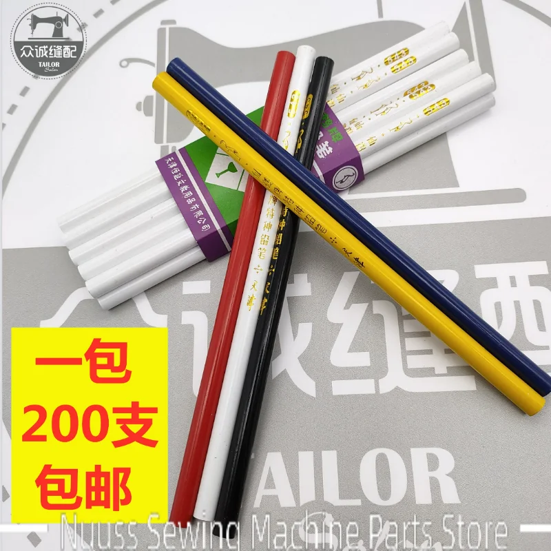 Xianhe Brand 543 Special Pencil Cutting Crayon Clothing Point Position Pen White Pencil Color Soft Lead Core Pen