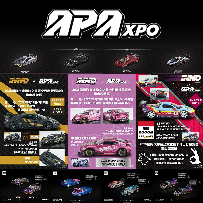 

APA XPO 1:64 Foshan Limited Edition Tarmac Works INNO GR86 S14 U9 GR86 NSX Diecast Diorama Car Model Collection Toys