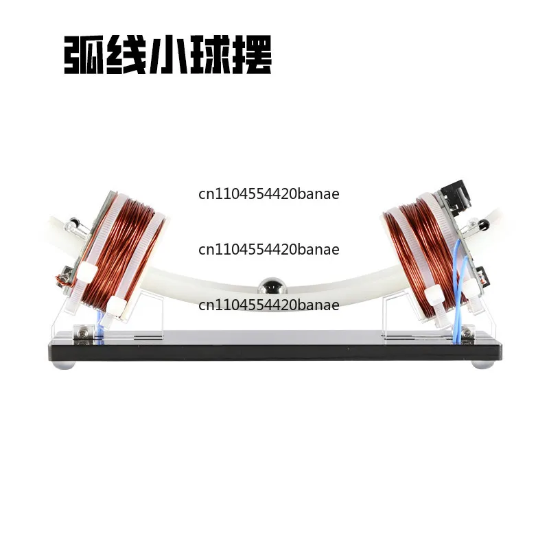 High-tech model magnetic field demonstration teaching aid arc ball pendulum magnetic accelerator technology ornament