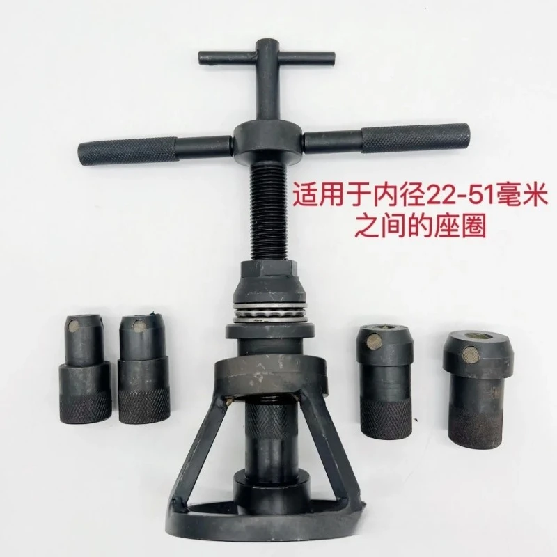22mm to 51mm Inner Diameter Manual Valve Seat Extractor Puller Universal Engine Valve Seat Removal Tool