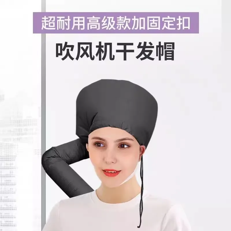 Hair dryer, dry hairs cap, lazy dry hair artifact, hair dryer, heated hairs, quick-drying headgear, women's thickened baked oil