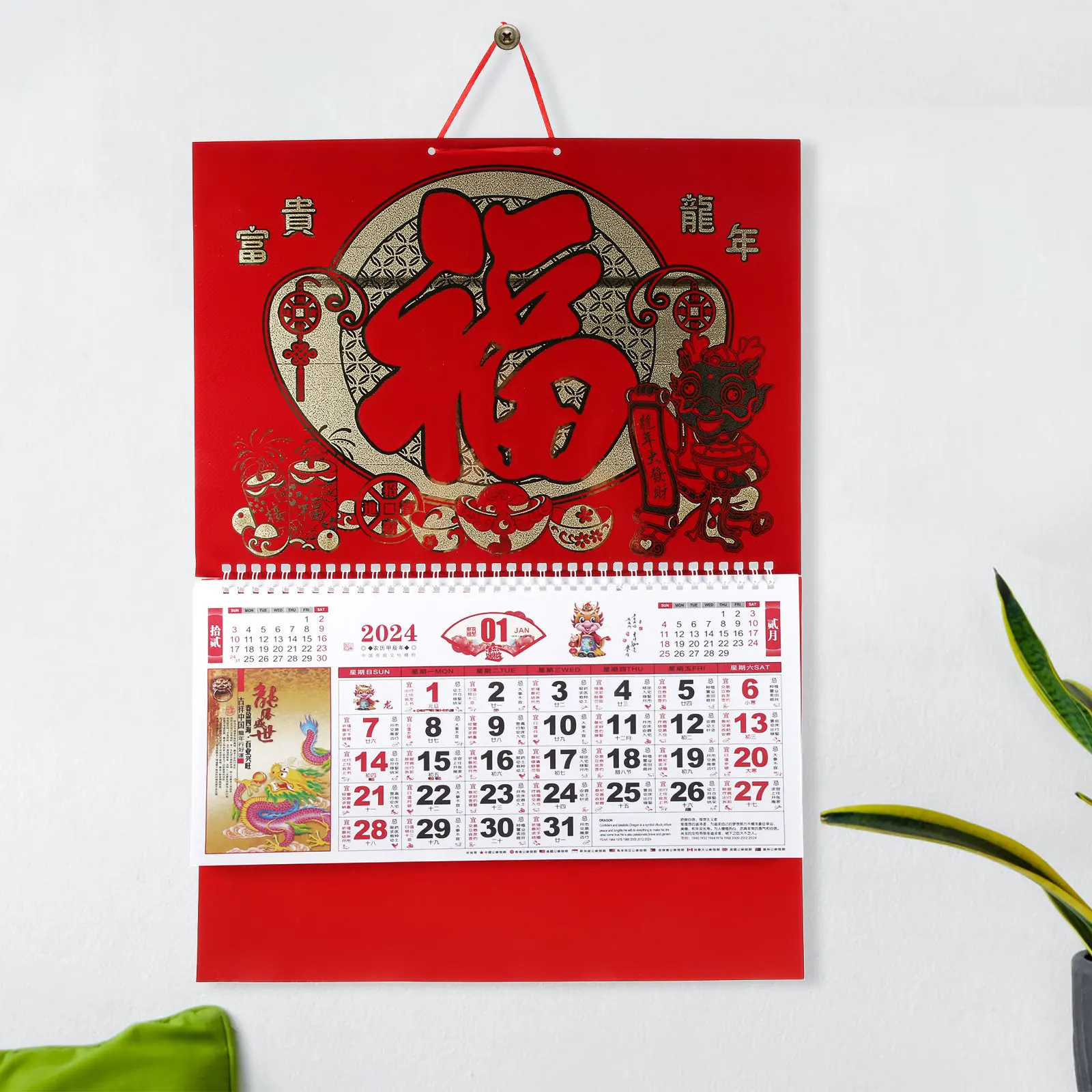 calendario-de-parede-decorativo-para-o-ano-do-dragao-de-2024-calendario-lunar-com-impressao-nitida-registros-de-festivais-tradicionais-decoracao-de-parede-para-casa-e-escritorio