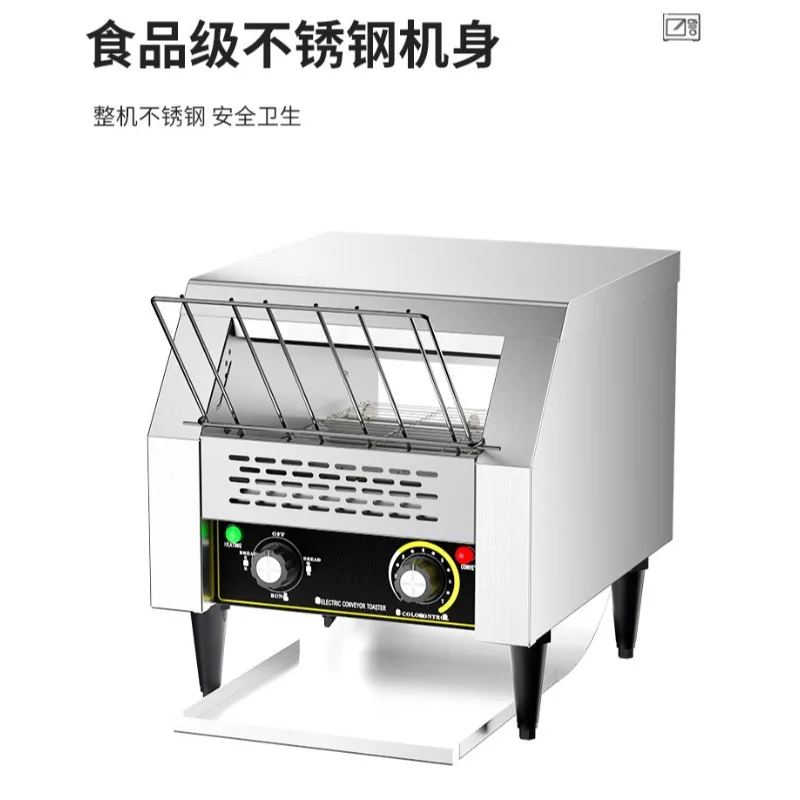 Chain type commercial crawler square chartered machine toaster toaster fully automatic hotel breakfast toaster