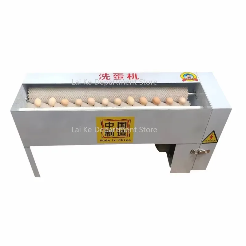 

New Steel Egg Washer Cleaner for Salted Duck Goose Egg Multi-Industry Applicable for Home Retail Farm Motor Bearing Core