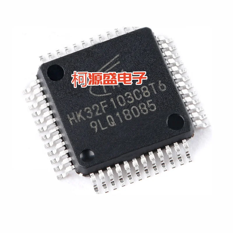 HK32F103C8T6 - Brand-new original model - Available for immediate purchase