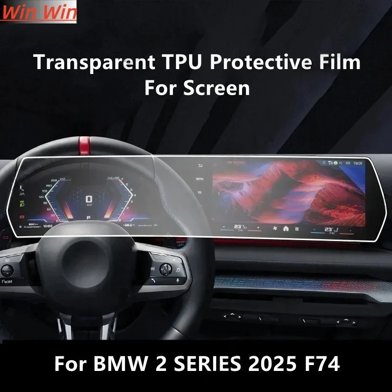 

For BMW 2 SERIES 2025 F74 Screen Transparent TPU Protective Film Anti-scratch Repair Film Accessories Refit