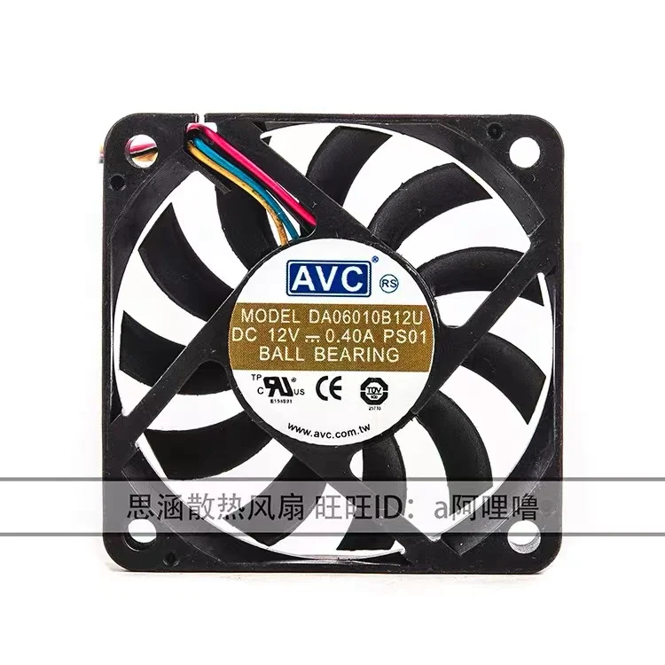 1PCS DA06010B12U 12V 0.40A 6CM 6010 PWM temperature control speed regulation large air volume silent fan
