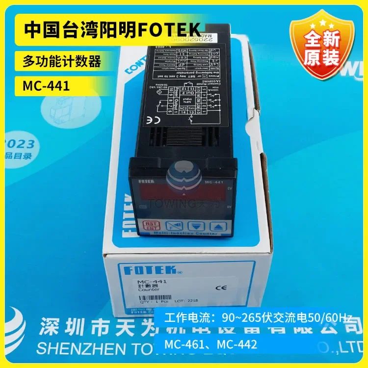 

New Original Taiwan Yangming FOTEK Multi-function Counter MC-441 Physical Photo