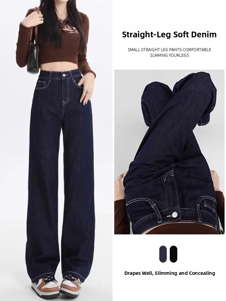 

Deep Blue Soft Wide Leg Jeans Women's High Waist Slim Straight Pants Spring Summer New Style Floor Length Loose Fit Denim
