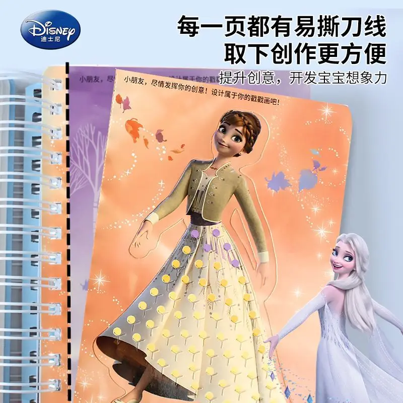 

Милый мультфильм Диснея «Холодное сердце», принцесса Эльзы, художественный комплект, наклейка «сделай сам», набор для рисования царапин, креативная развивающая игрушка для девочек