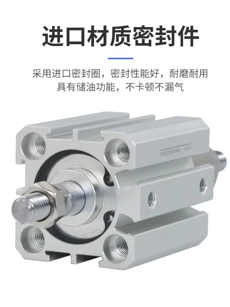 Dünner Zylinder mit einstellbarem Hub SDAJ63/80/100*20X30X40X50X60X70-20S