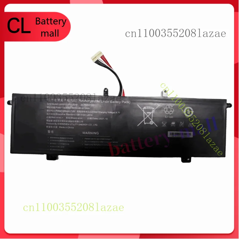 

U4569125PV-2S1P 7.6V 11-pin 9-wire laptop battery For Teclast F6 Air Notebook